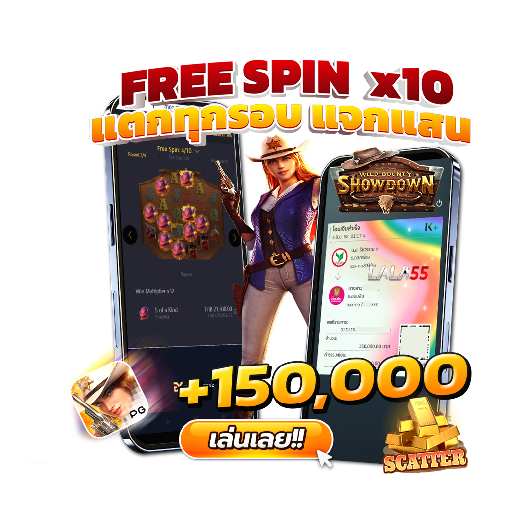 LALA_wild-bounty-showdown