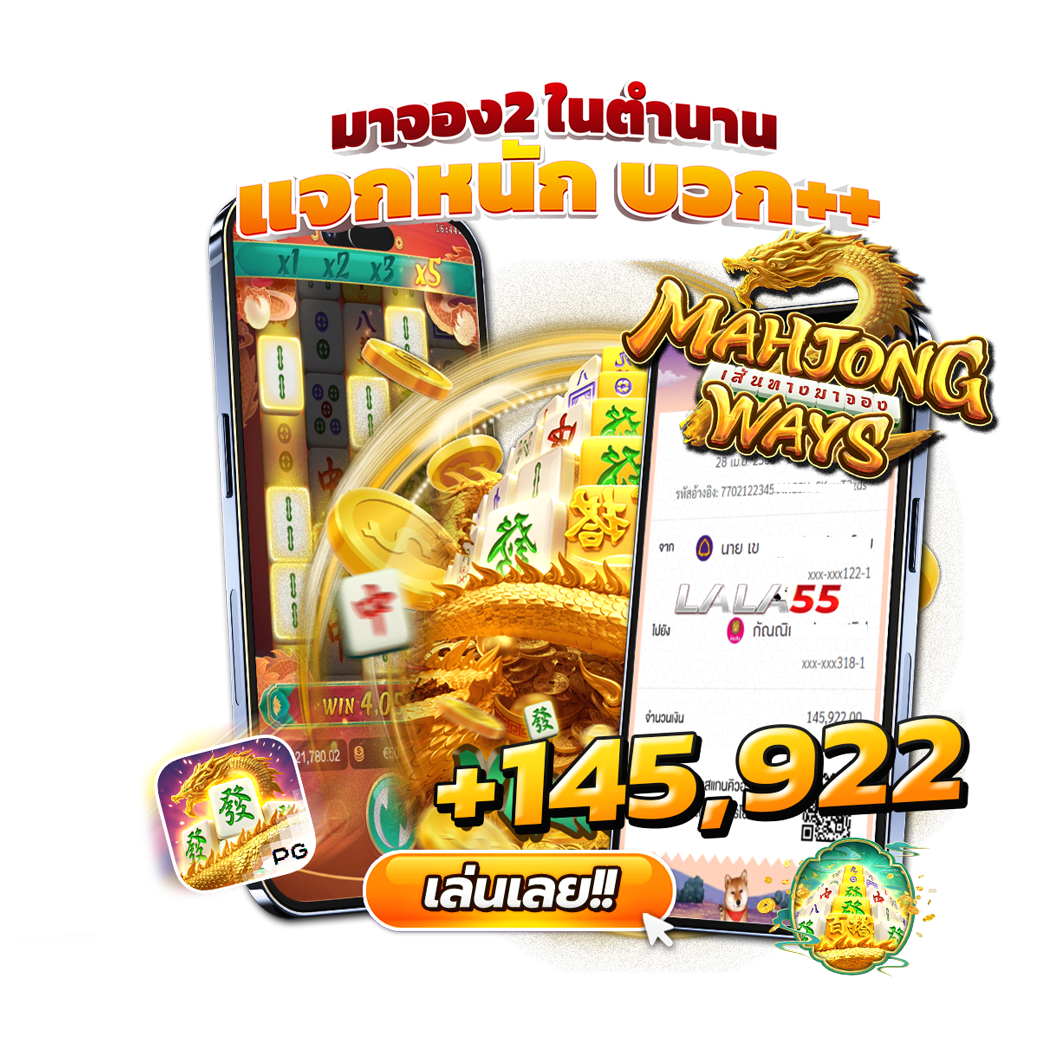 LALA_มาจอง2